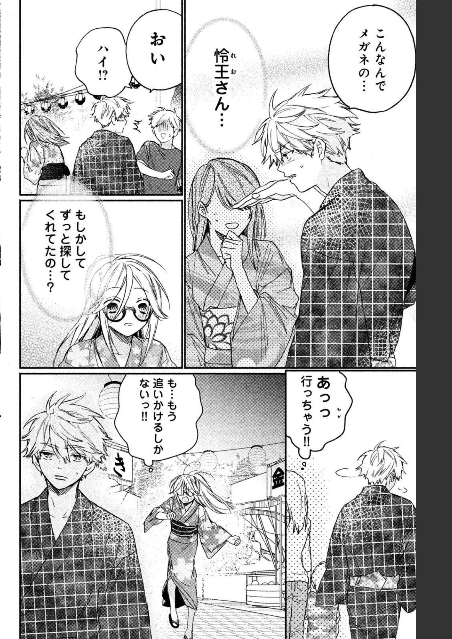 P66