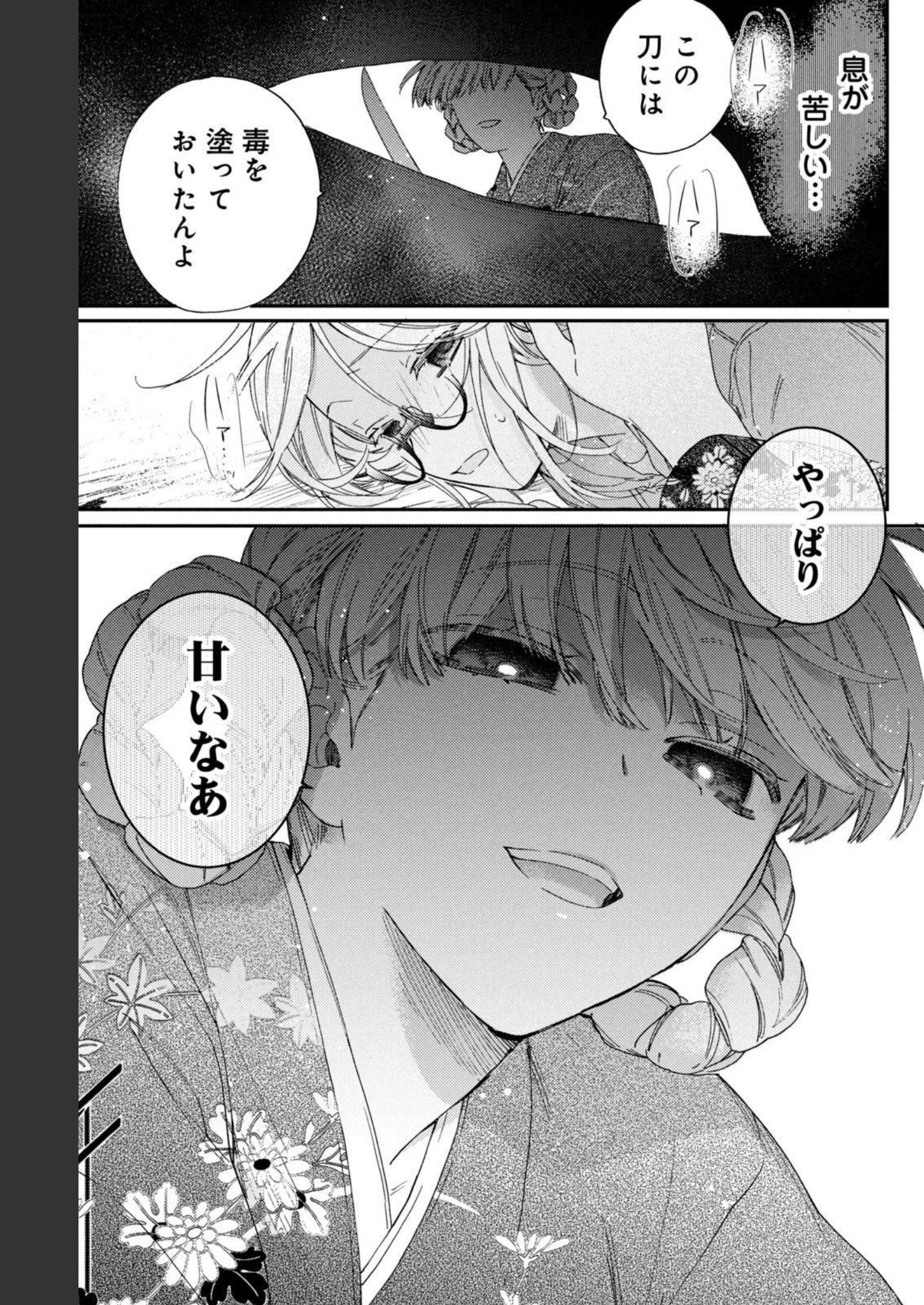 P133