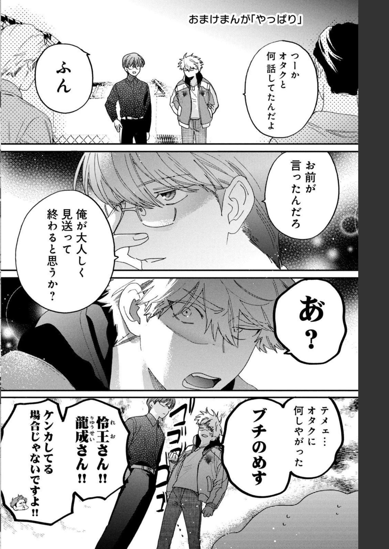P138