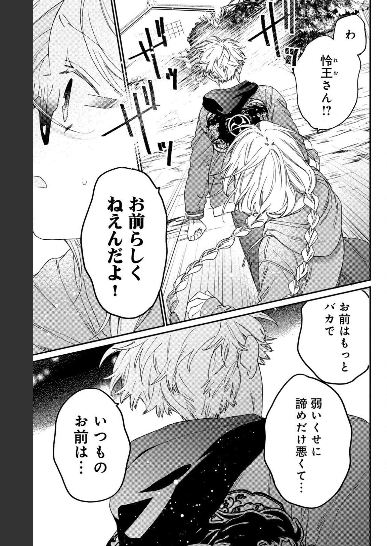 P39