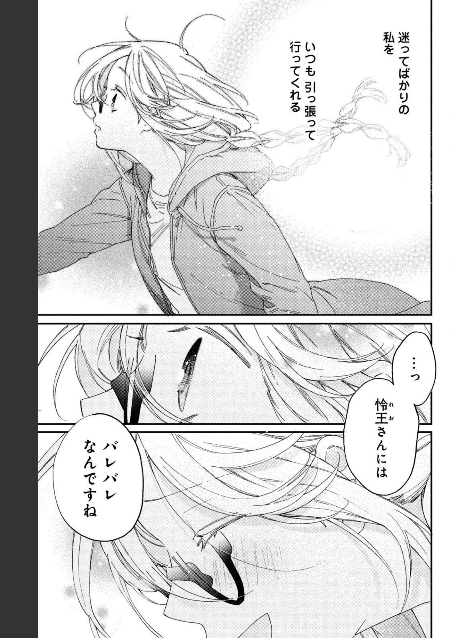 P43