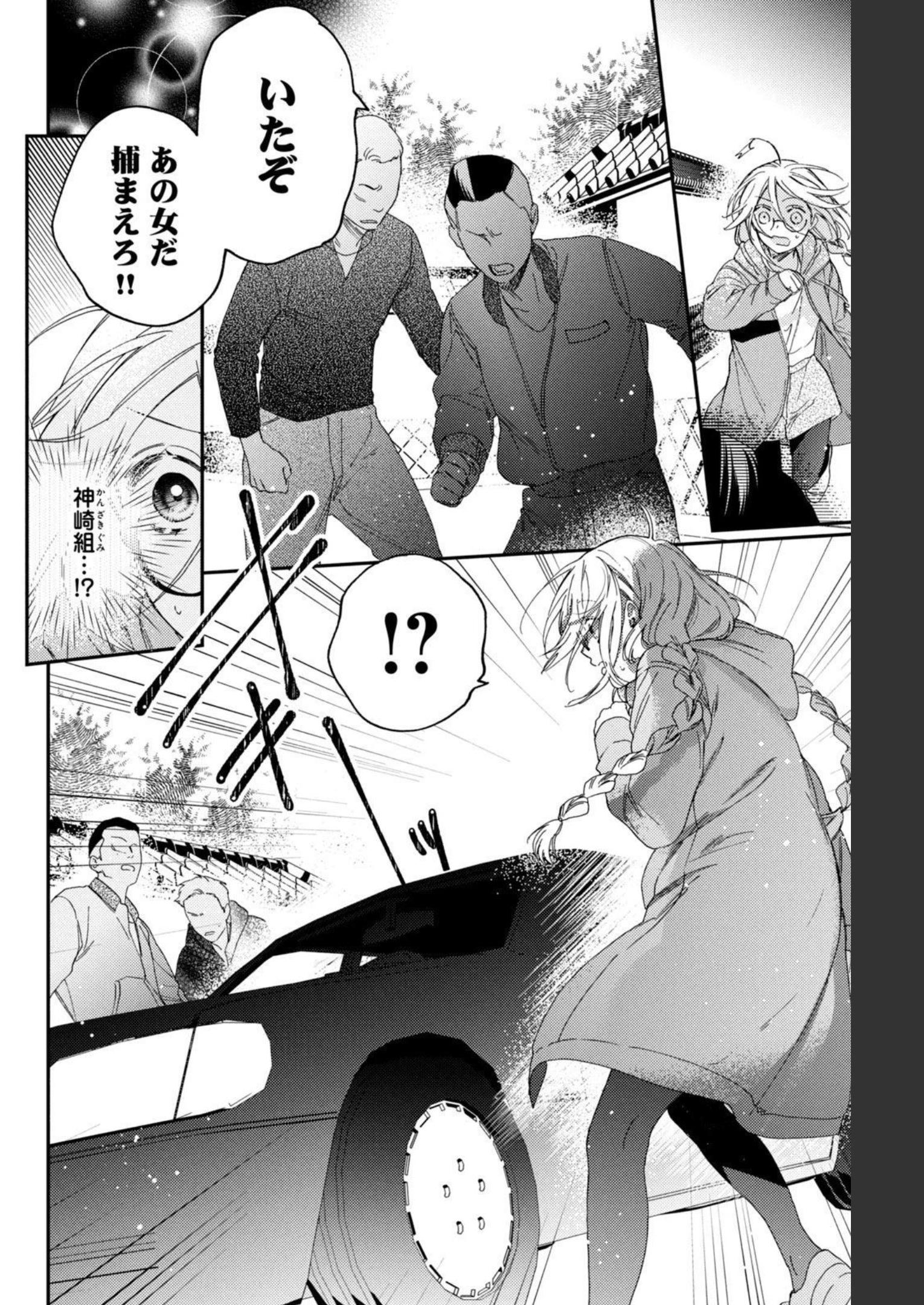 P52