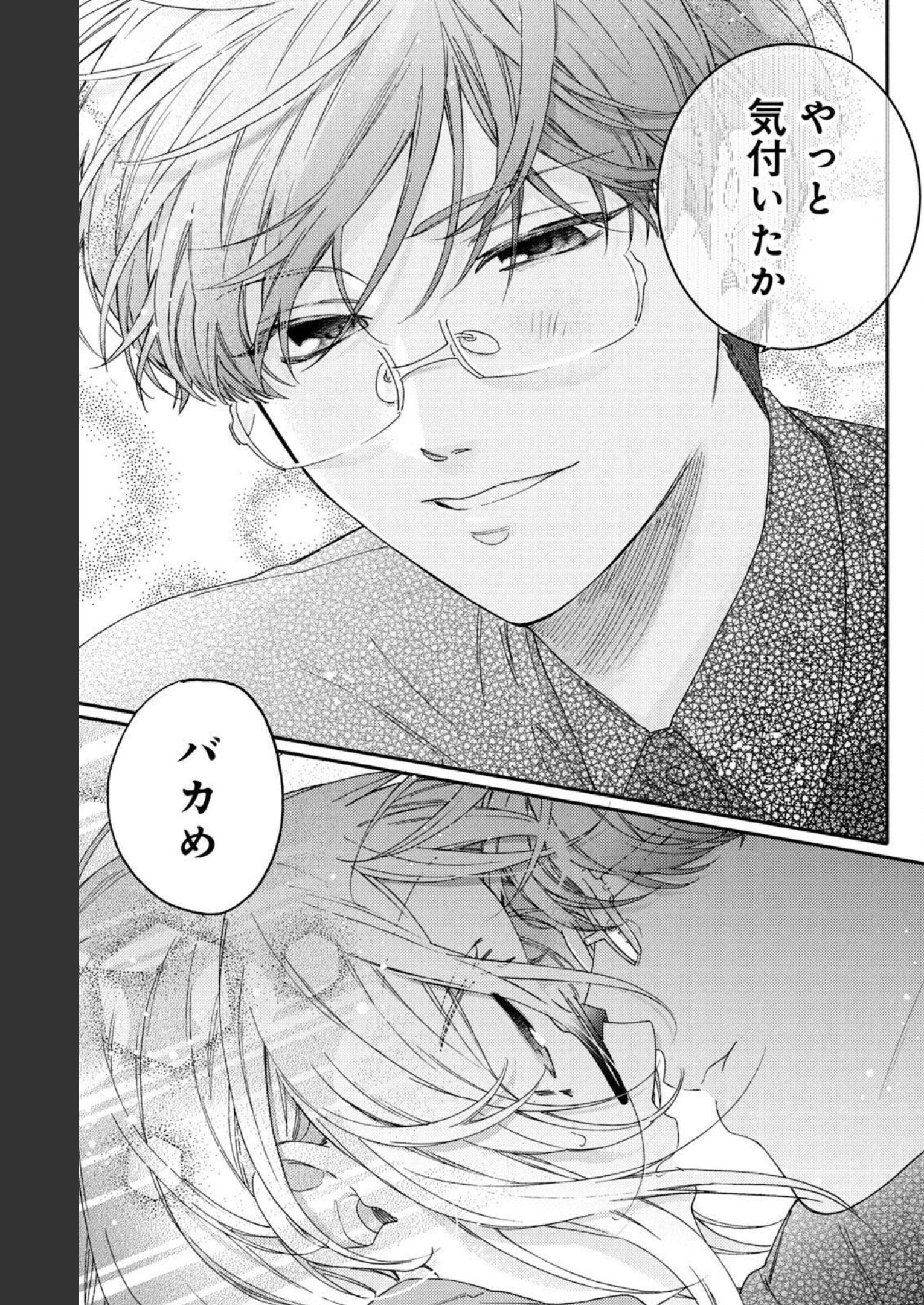 P61