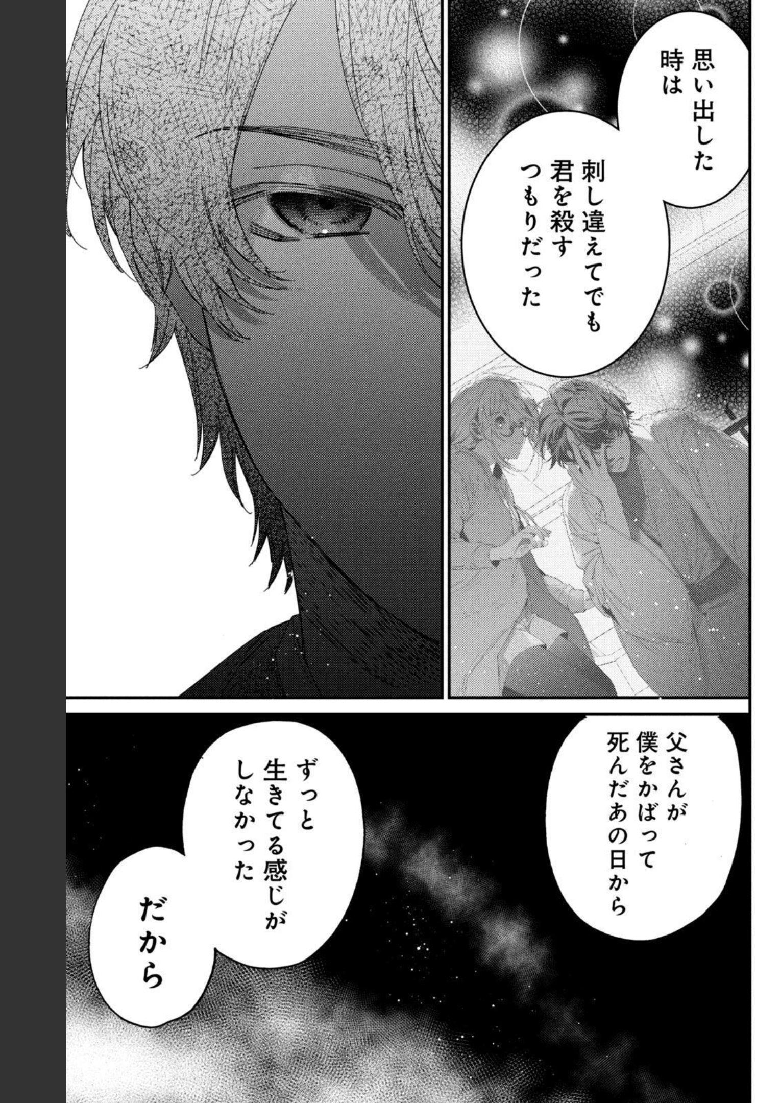 P87
