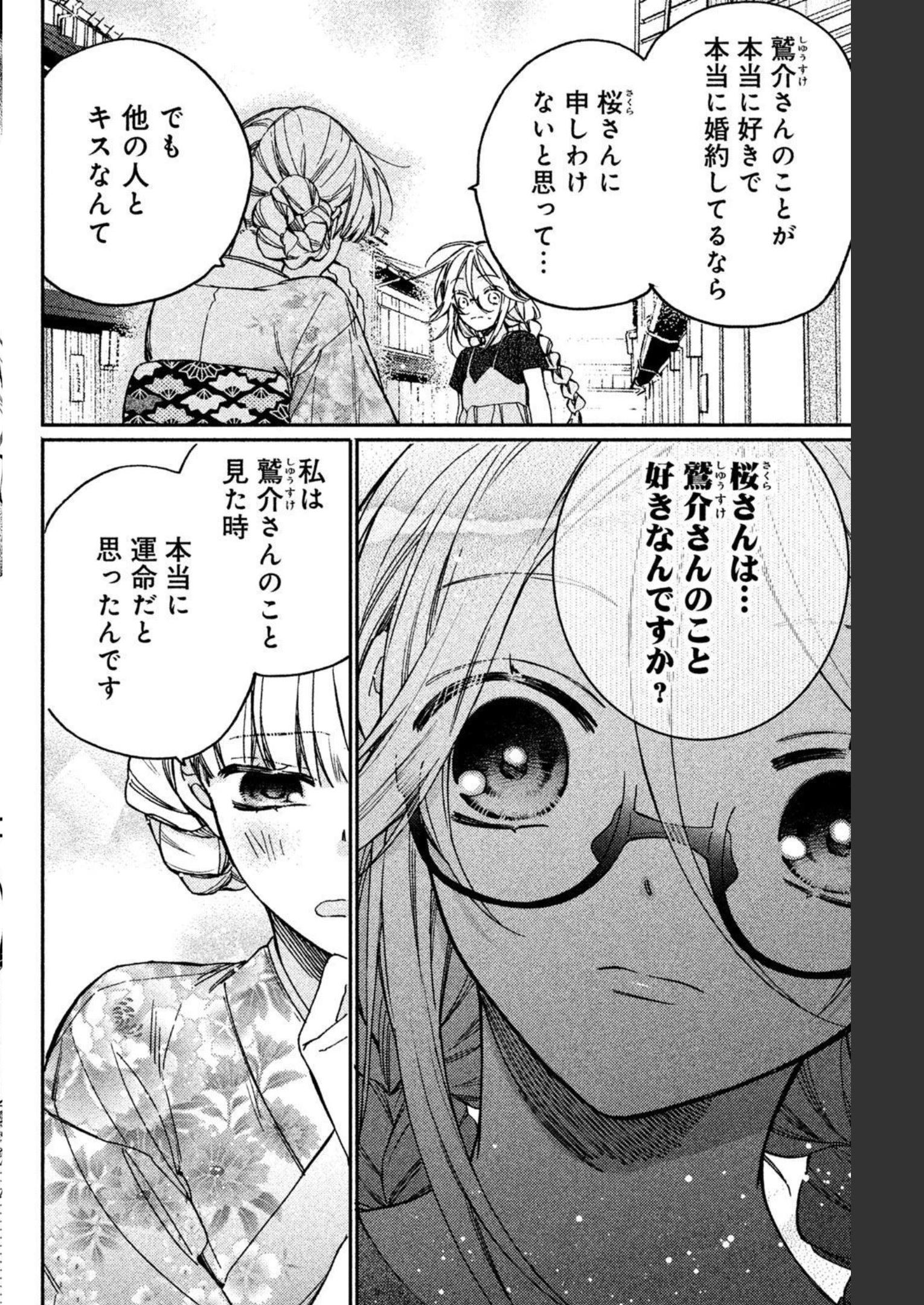 P118