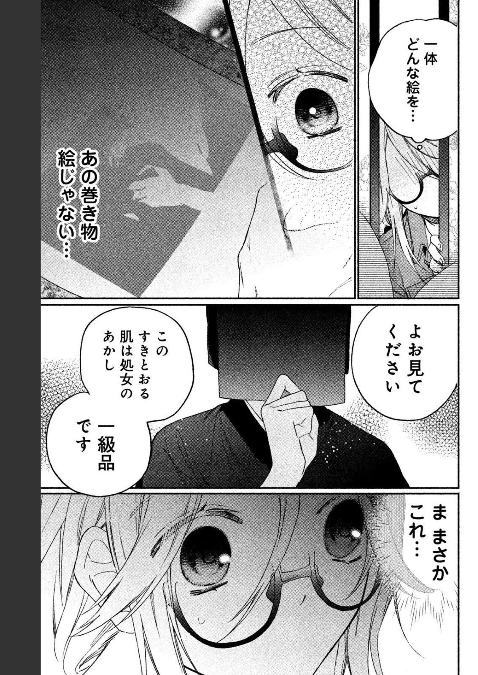 P133
