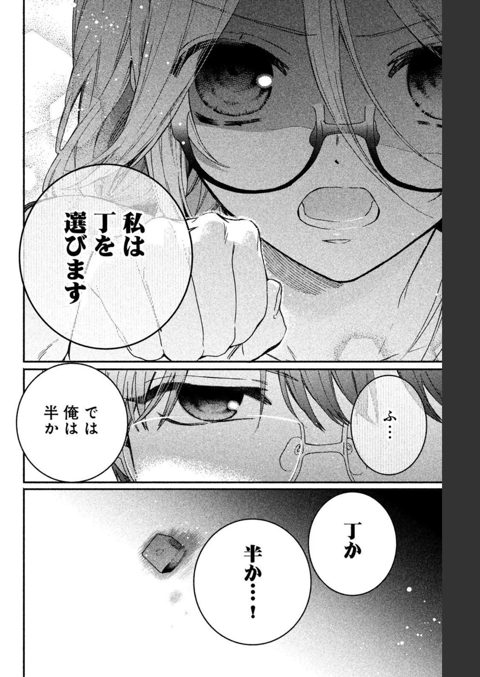 P56