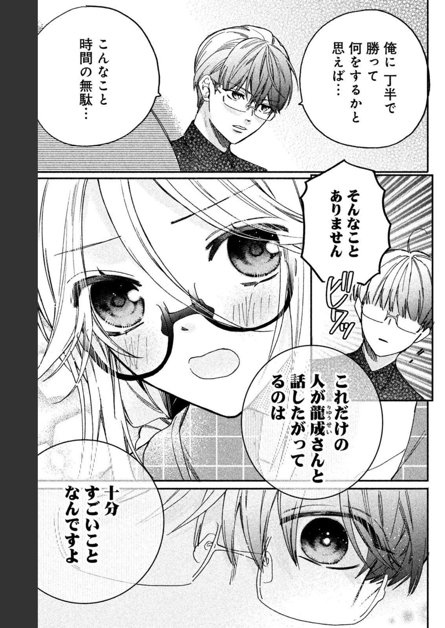 P61