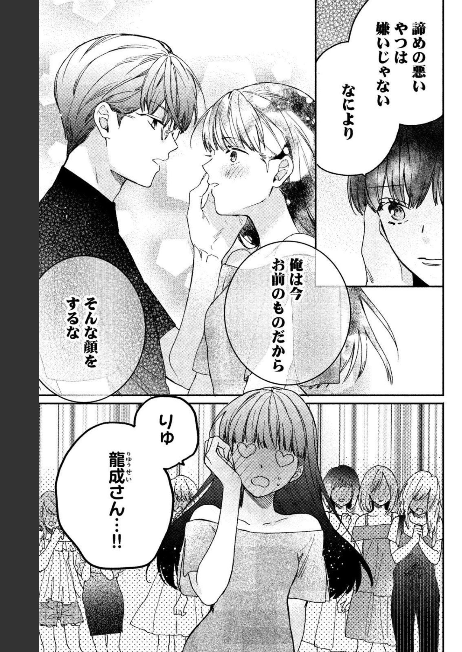 P67