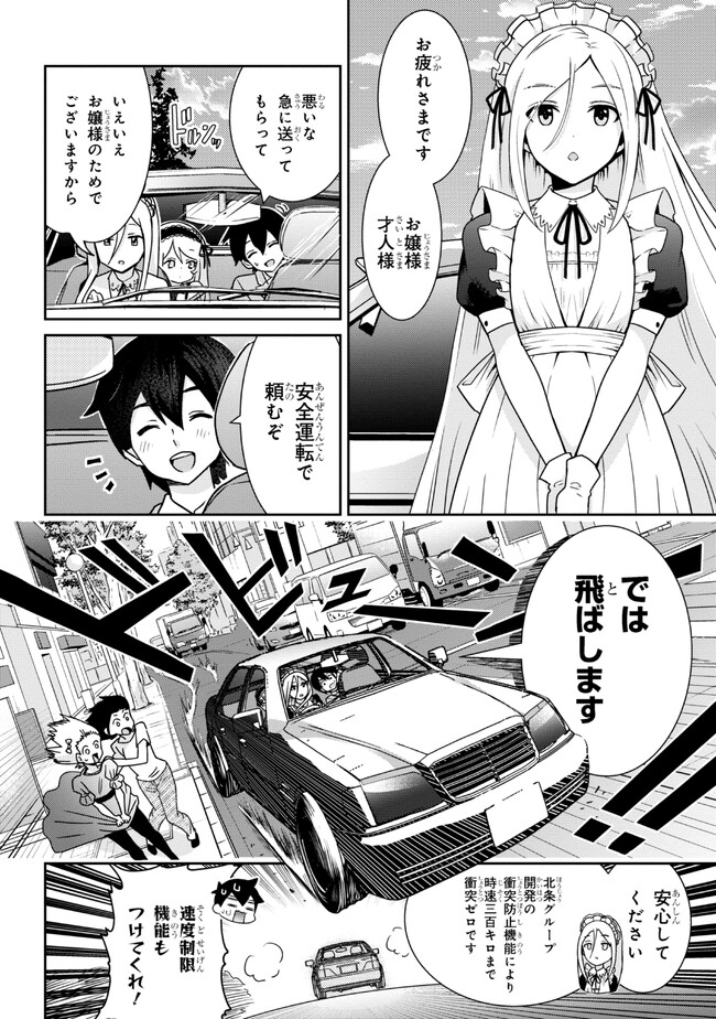 P4