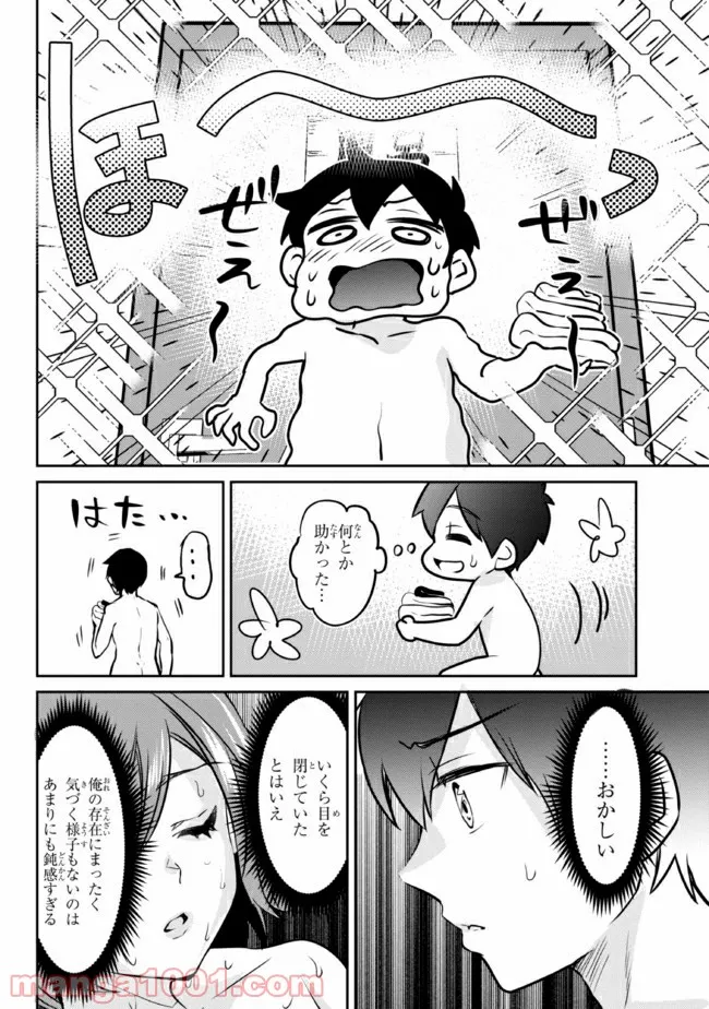 P18