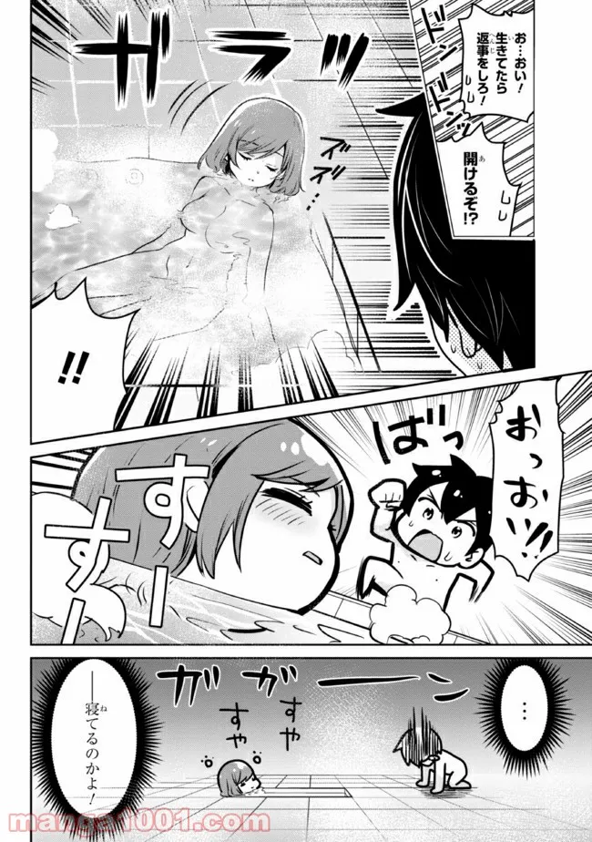 P20