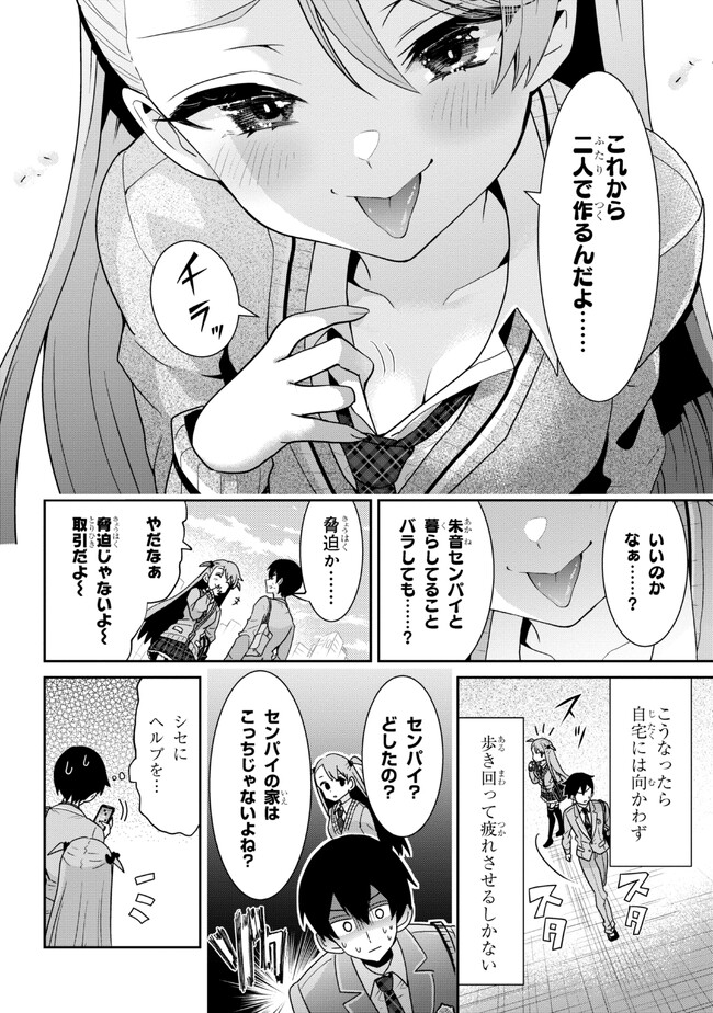 P14