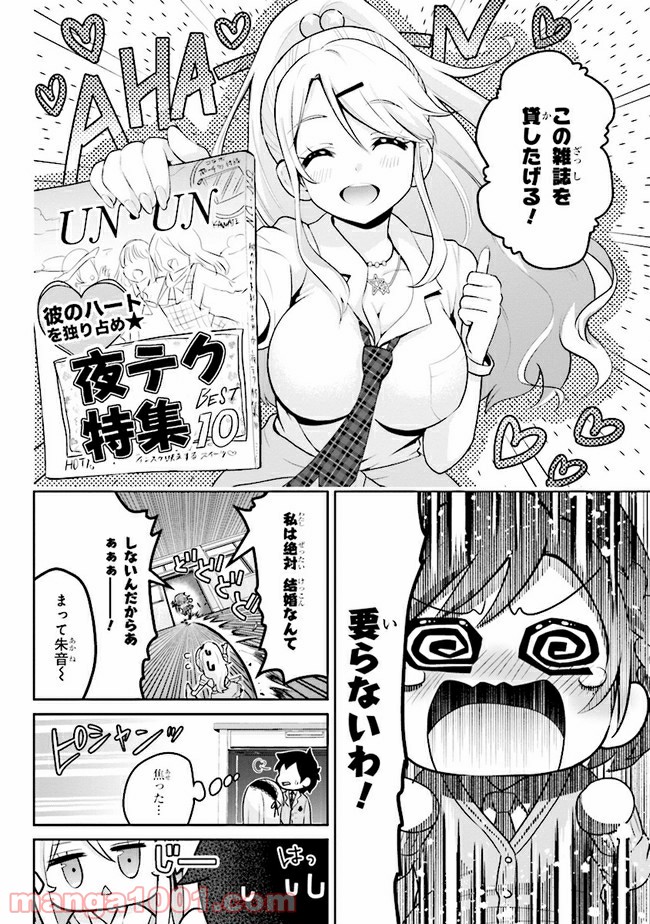 P16
