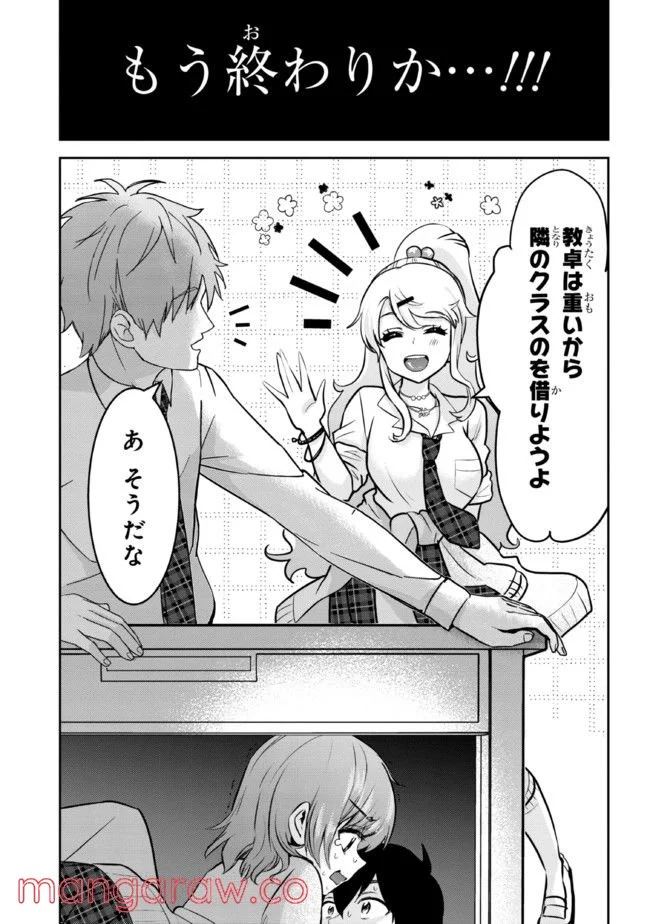 P25