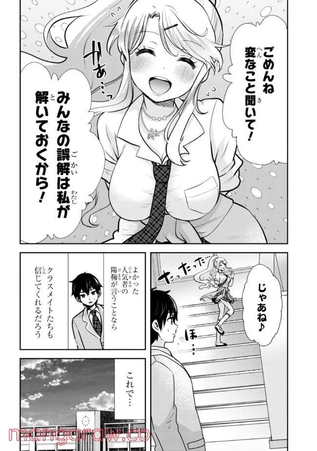 P32
