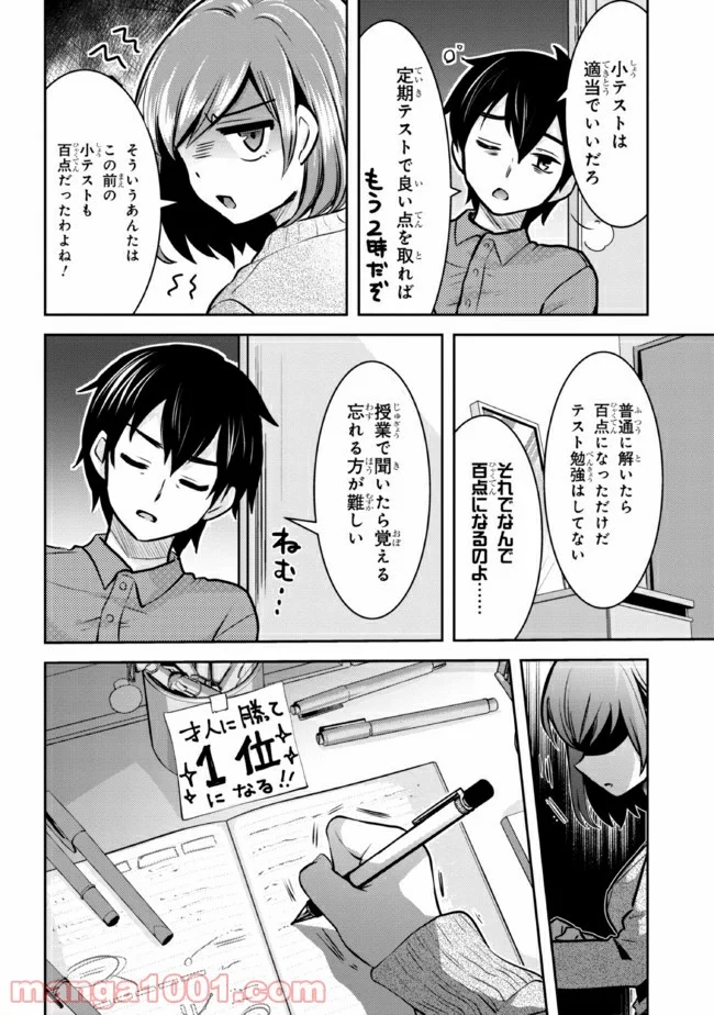 P20