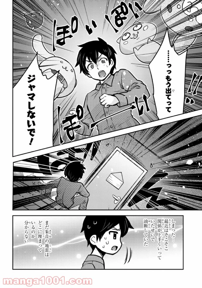 P22