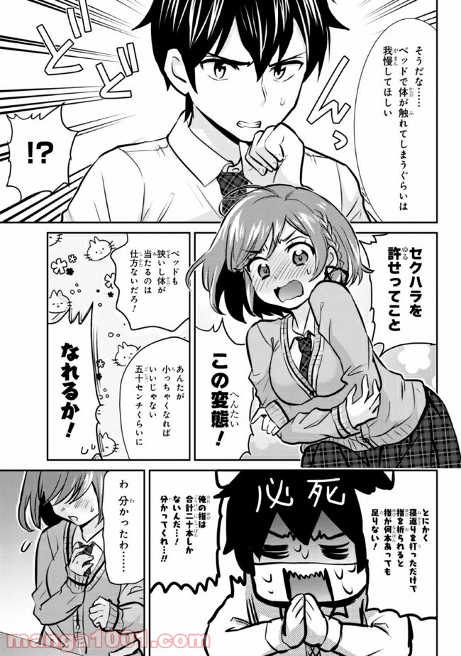 P15