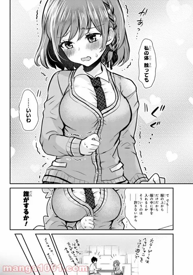 P16