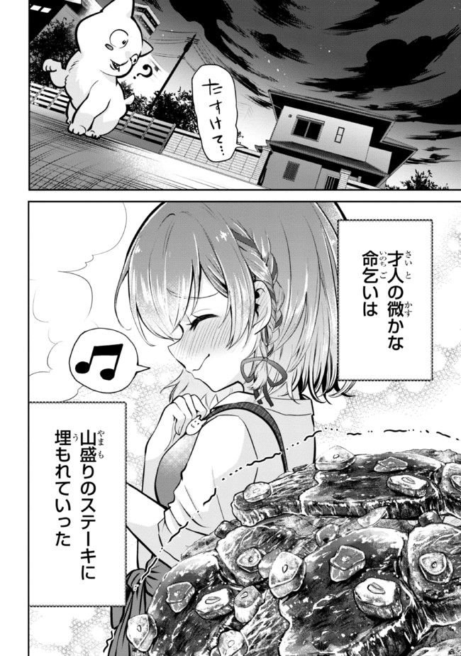 P32