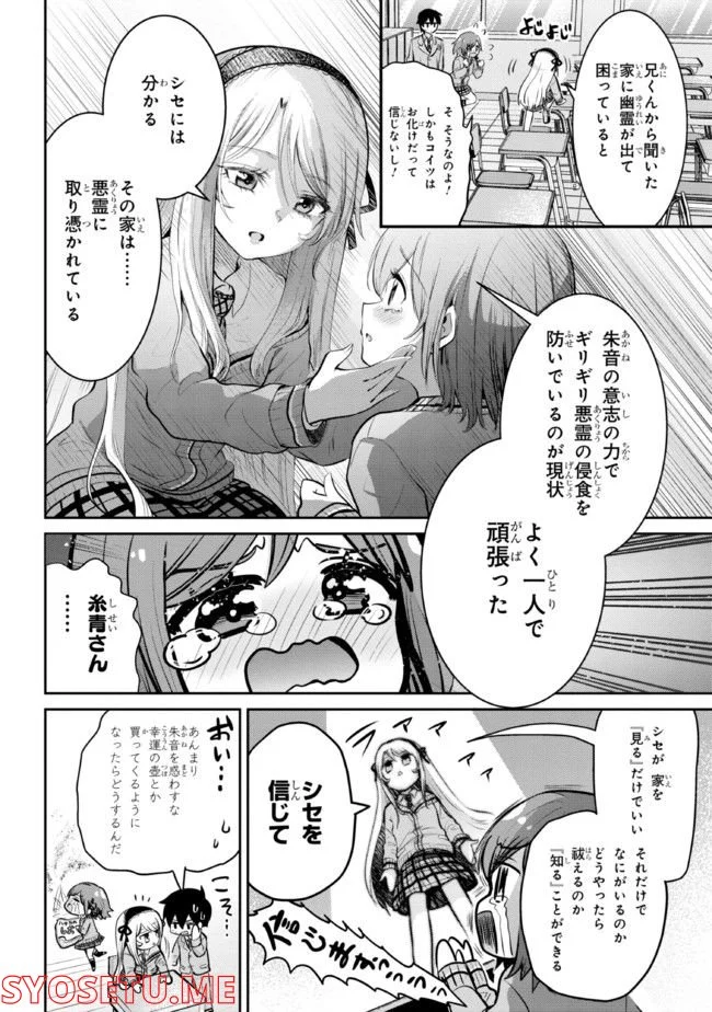 P18
