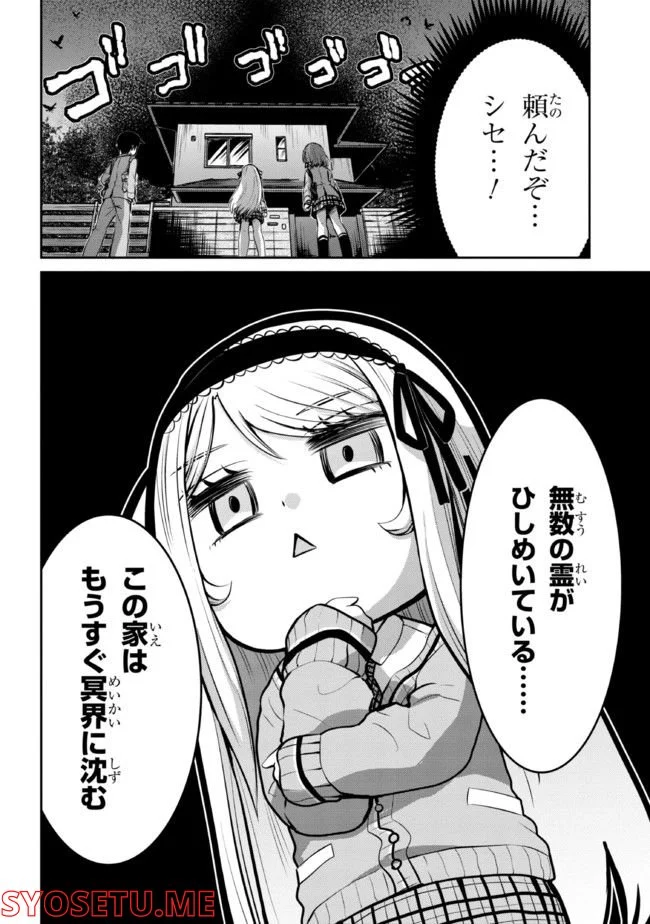 P20