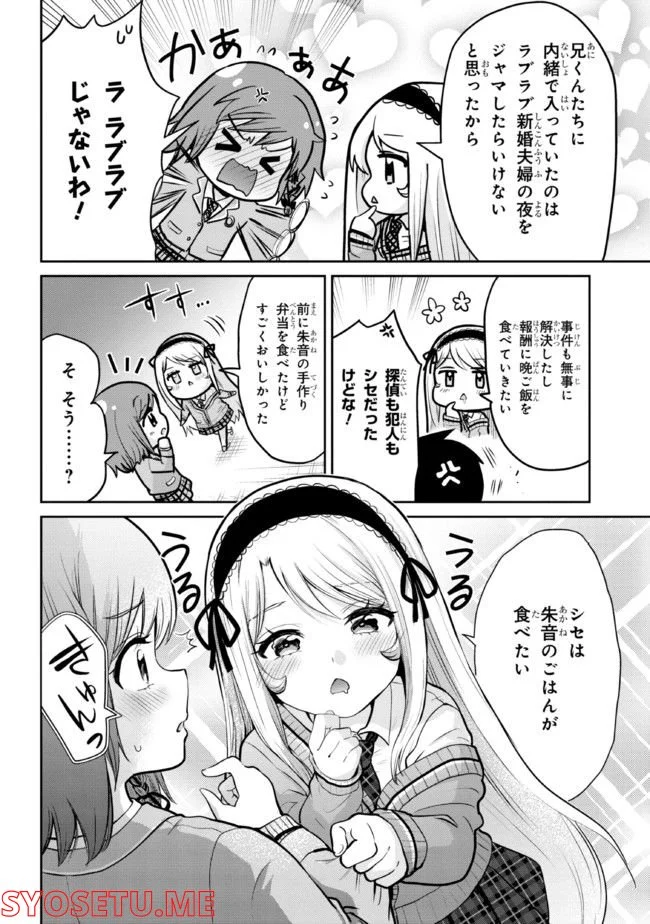 P30