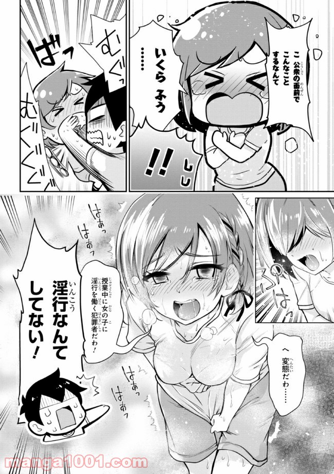 P10