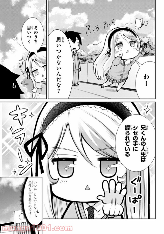 P3
