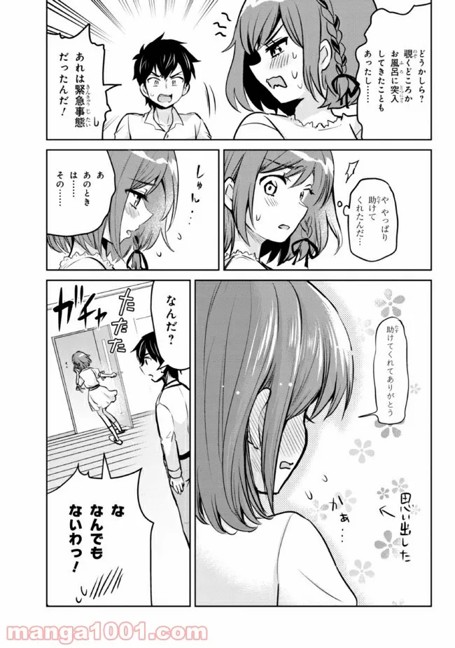 P10