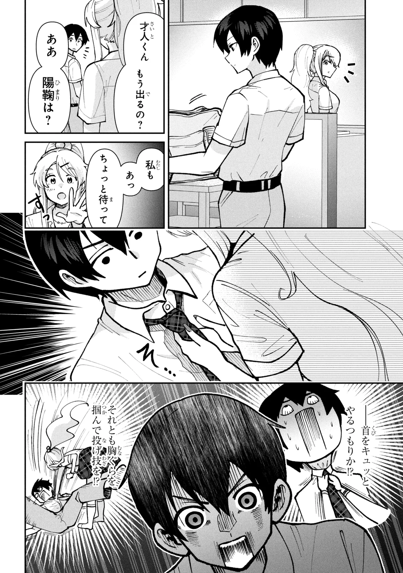 P14