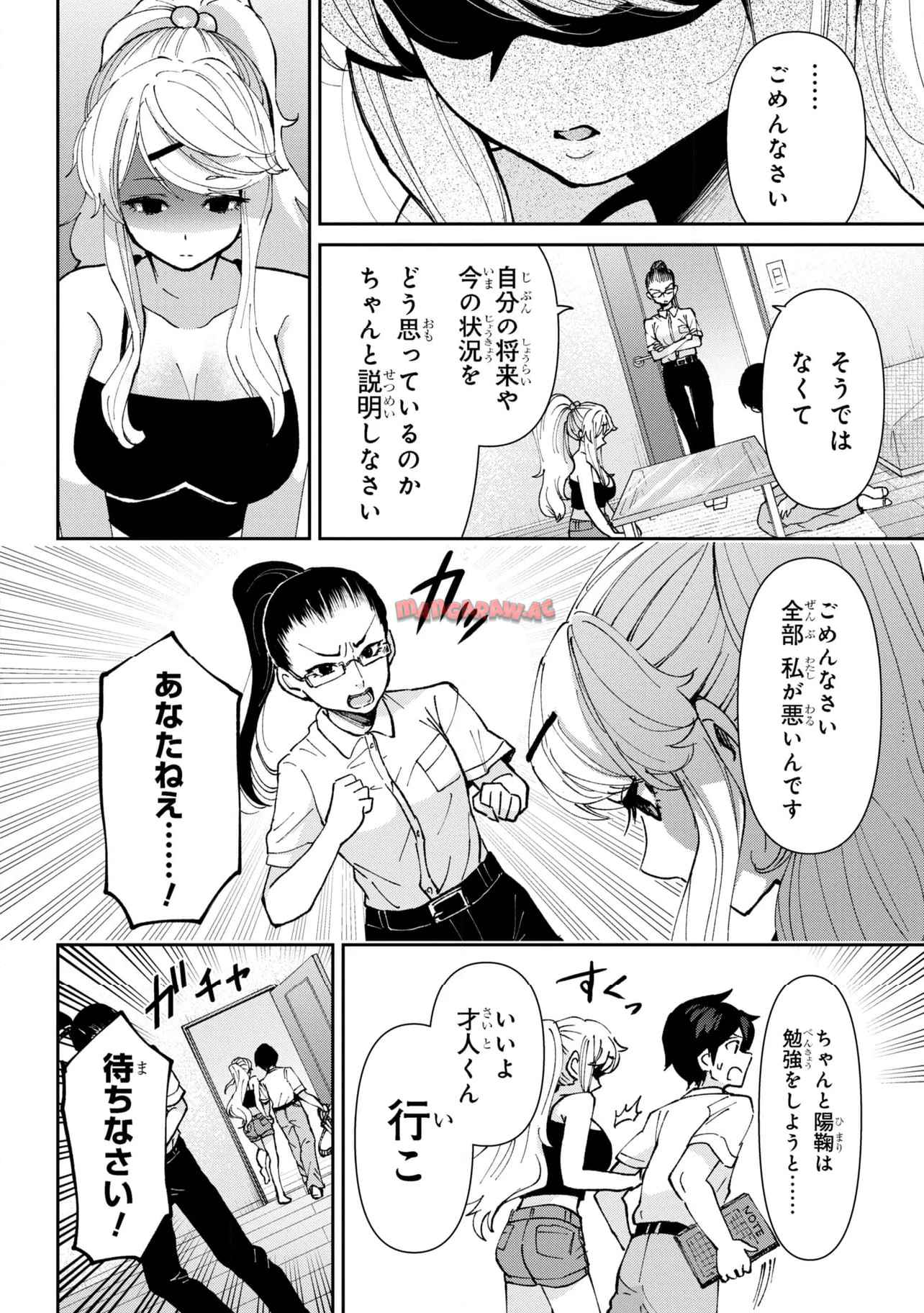 P10