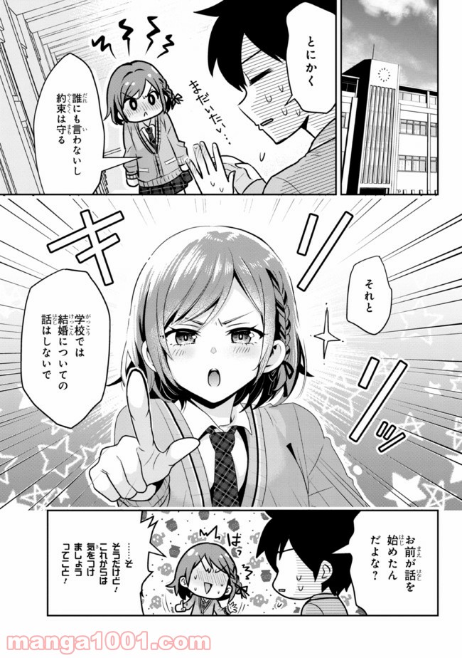 P25