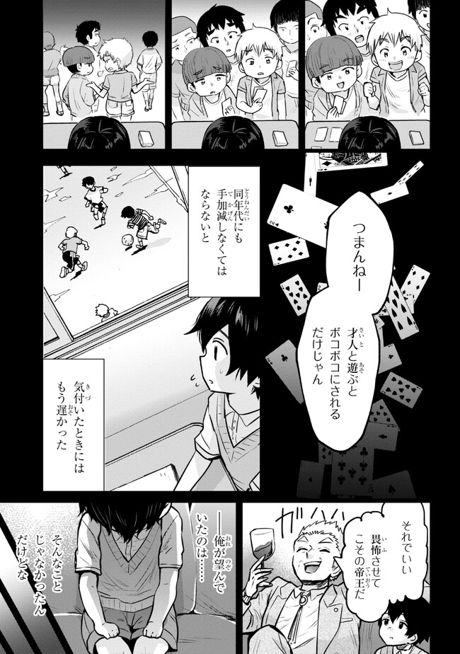 P13