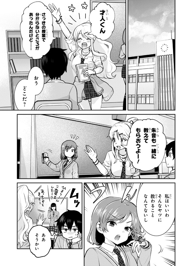 P17