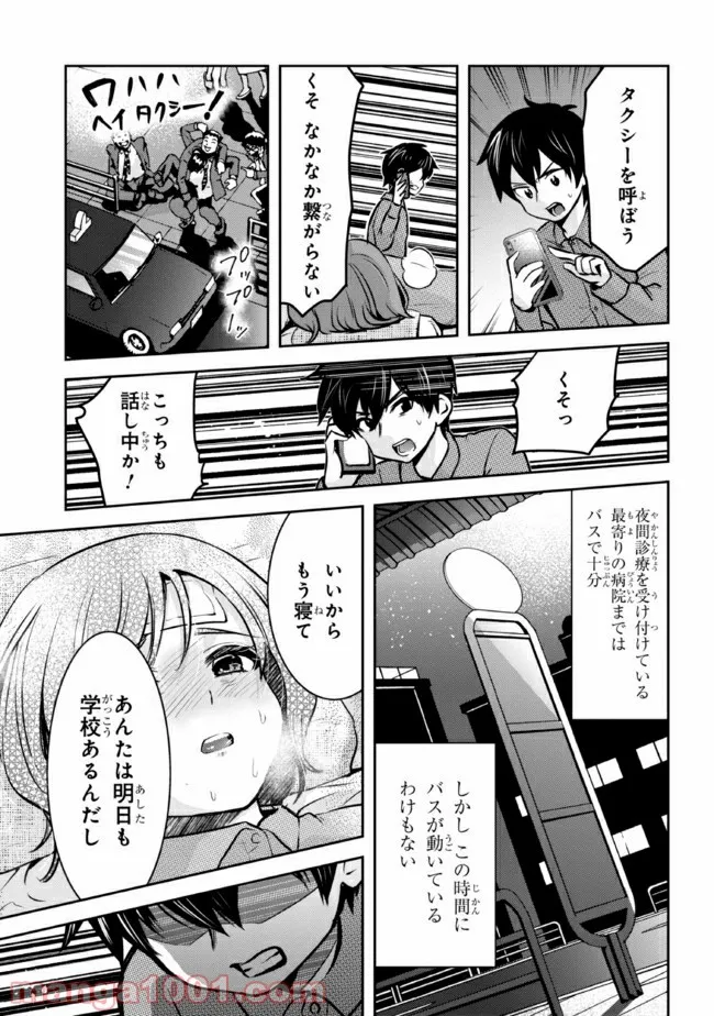 P25