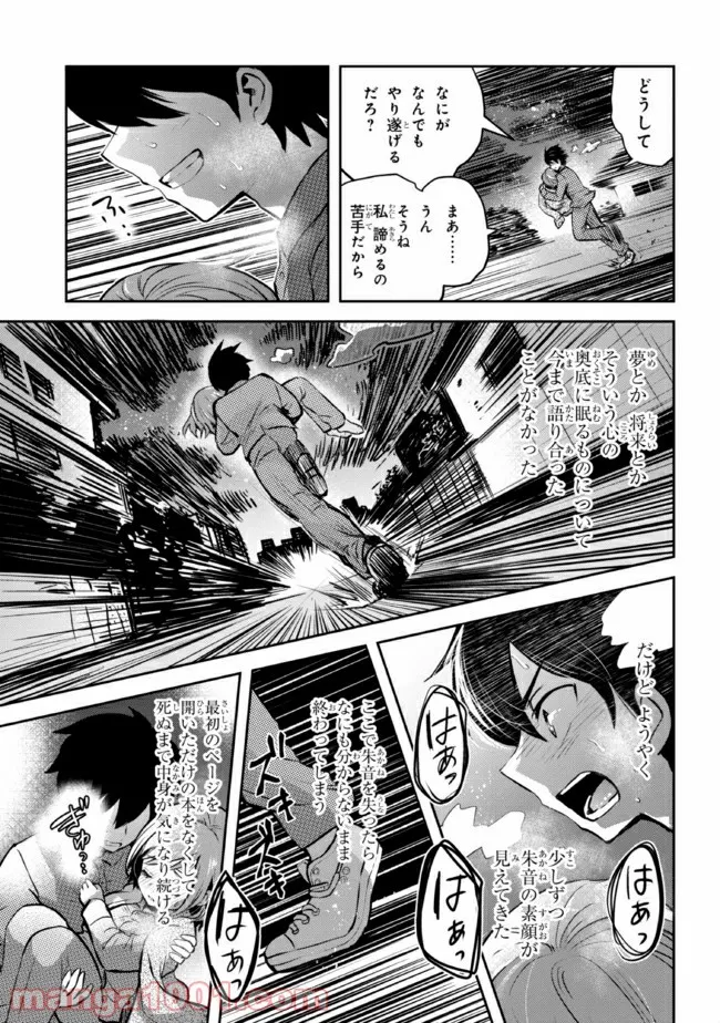 P29