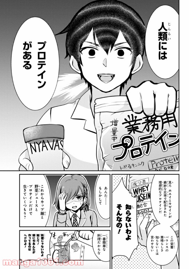 P3