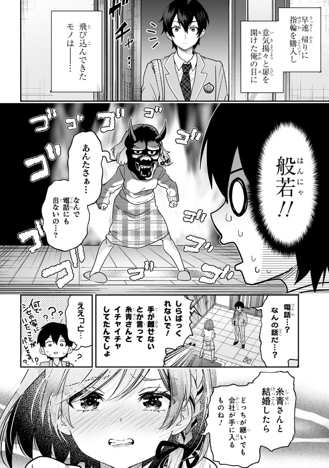 P17