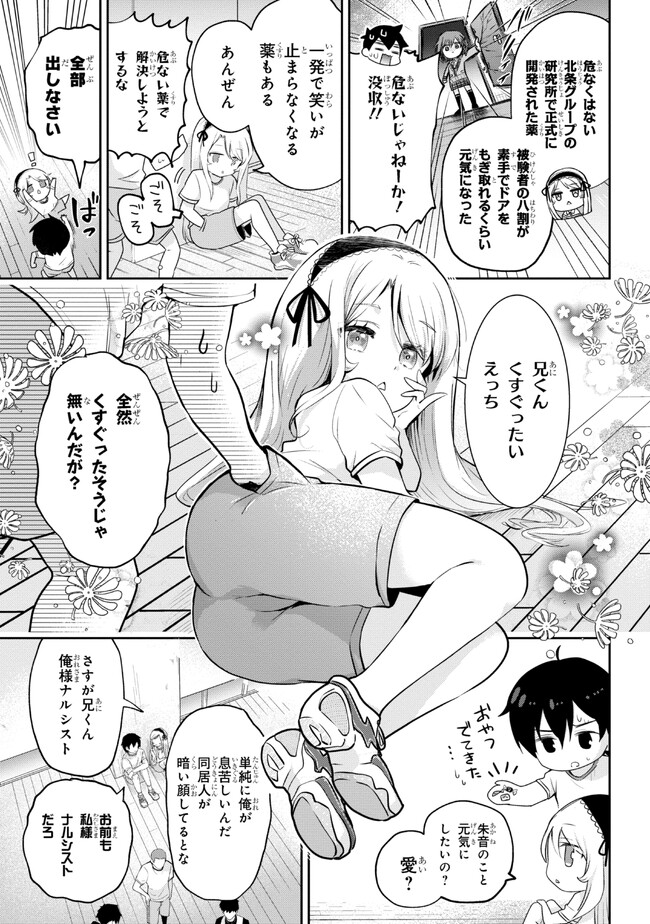 P9