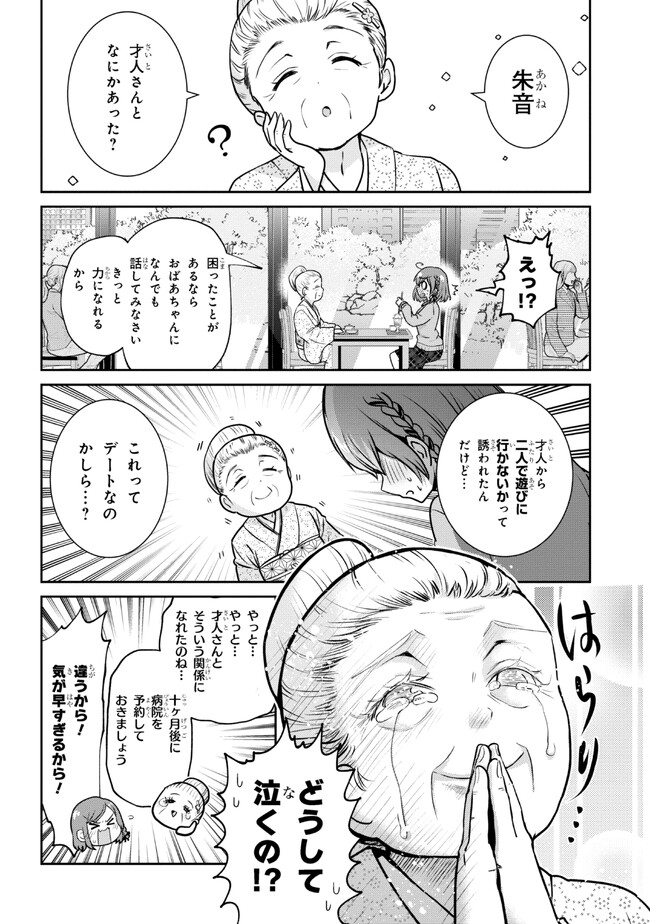 P7