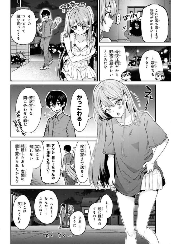 P10