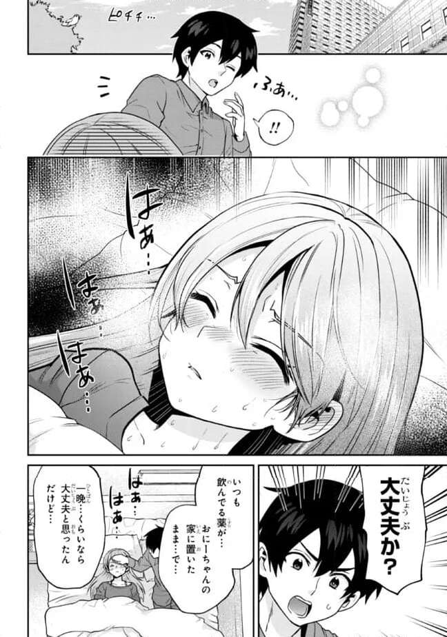 P18