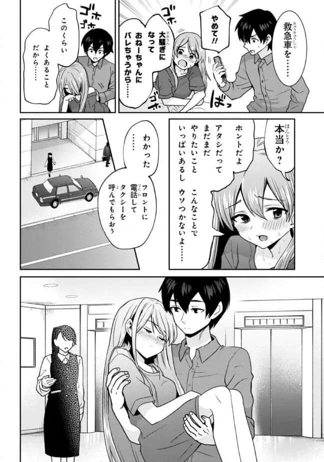 P20
