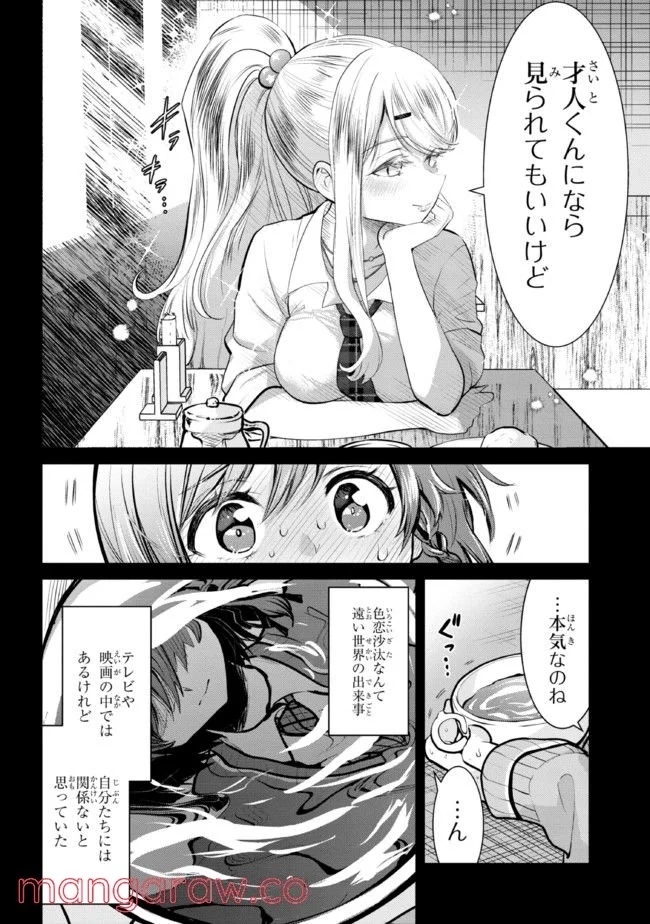 P11