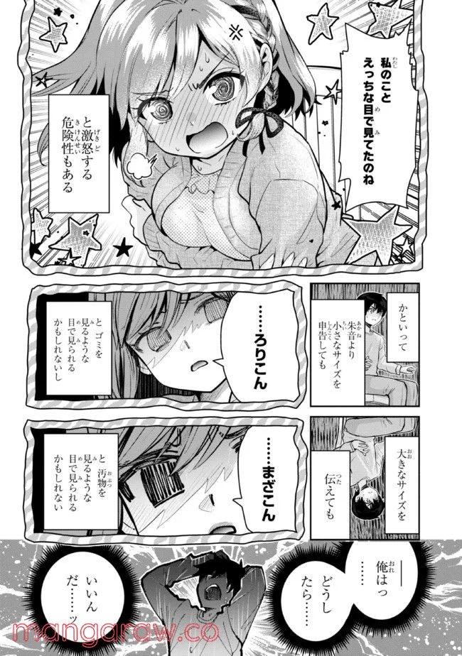 P19