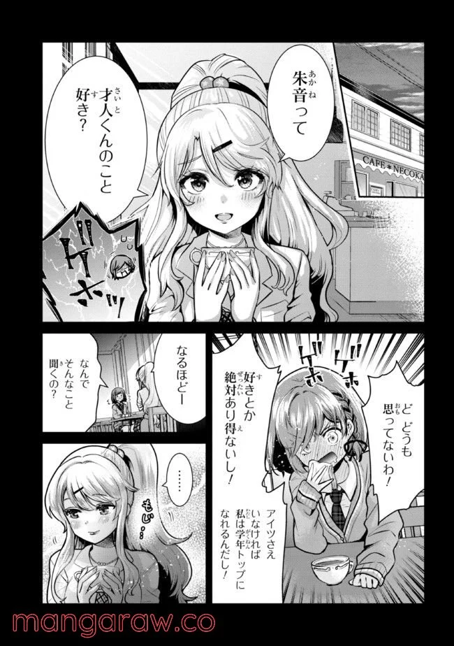 P6