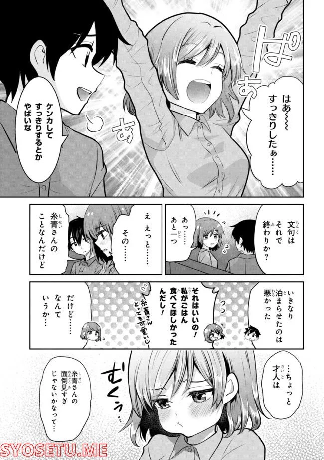 P7