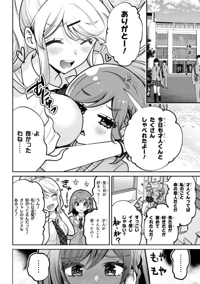P4